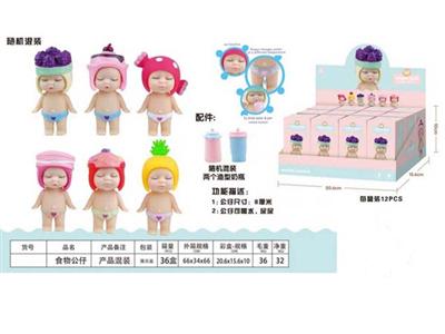 可爱食物3.5寸实身睡娃公仔12PC功能喝水拉尿
