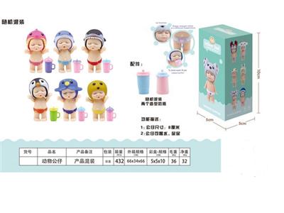 3.5寸实身动物世界睡娃公仔功能喝水拉尿