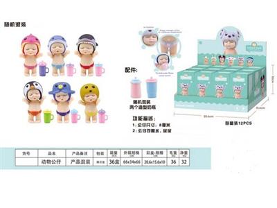 3.5寸实身动物世界睡娃公仔功能喝水拉尿12PC