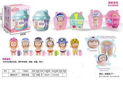 3.5寸实身动物世界睡娃公仔带配件功能喝水拉尿