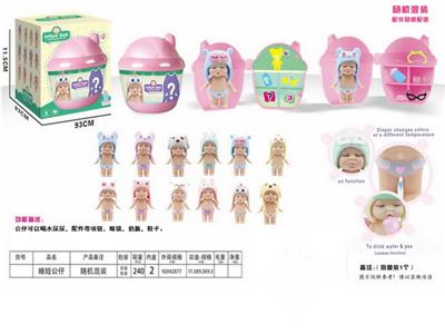 3.5寸实身动物世界睡娃公仔带配件功能喝水拉尿