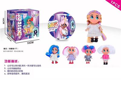 4.5寸实身惊喜美发娃娃衣服变色带手提包和奶瓶4款混装