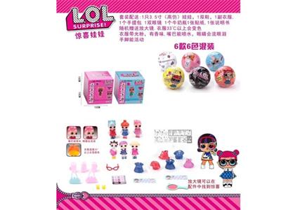 第5代高档3.5寸实身哭泣惊喜美发娃娃