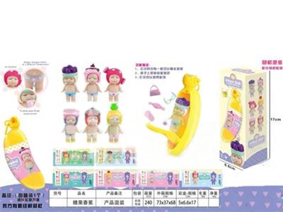 3.5寸实身公仔带奶瓶带包带眼镜6款混装功能喝水拉尿
