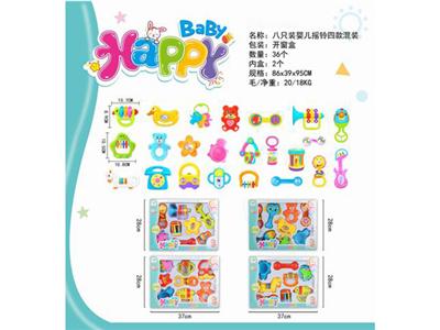 八只装婴儿摇铃