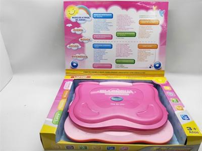 English/Spanish (liquid crystal display) pink/spray silver ash