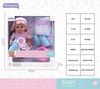 35.5CM搪胶头吹瓶活眼公仔