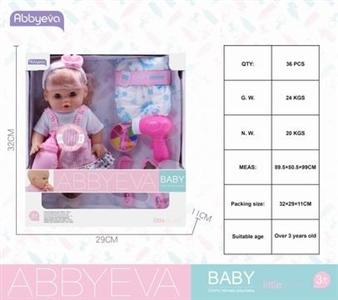 35.5CM搪胶头吹瓶身活眼公仔