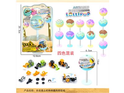 自装棒棒糖系列