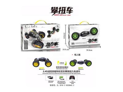 Stunt climbing car e-commerce Chinese version