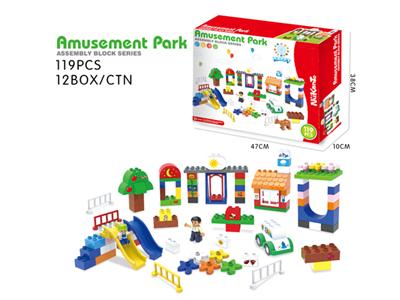 大颗粒游乐园118PCS