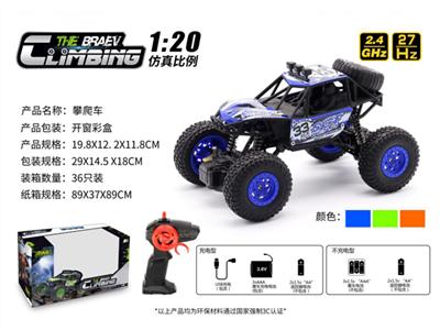 1:20 climbing car