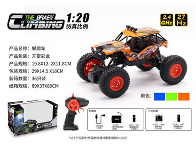 1:20 climbing car