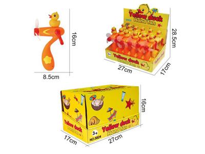 小黄鸭（手摇风扇）