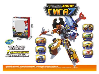 7-in-one deformation car