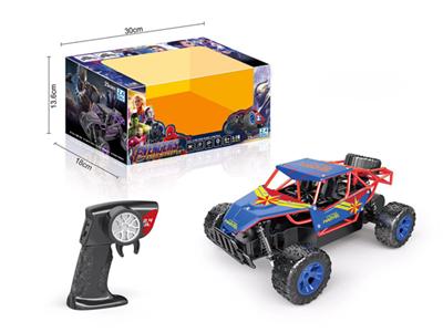 1:18 Surprise Captain Alloy Speed Car
