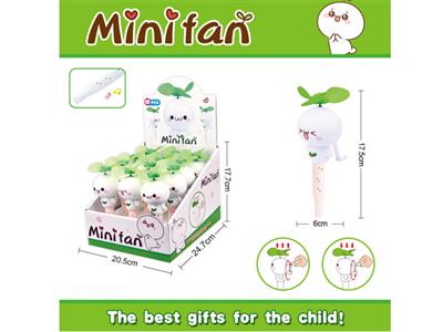 长草颜团子带口哨手摇风扇