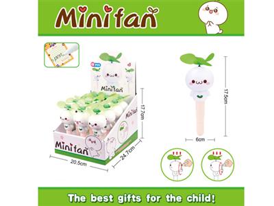 长草颜团子带笔手摇风扇