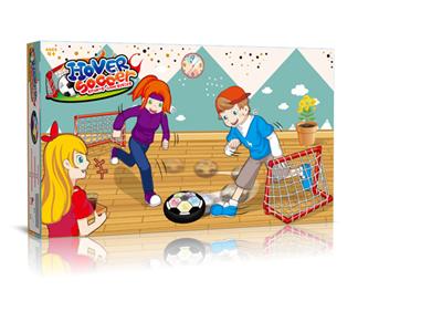 Suspended air cushion football with light ball net