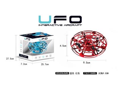 Infrared four-axis - induction flying saucer