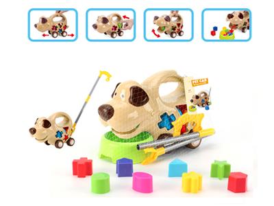 Small yellow dog push and pull puzzle blocks open car