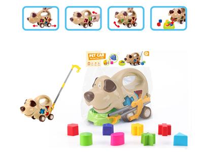 Small yellow dog push and pull puzzle blocks open car