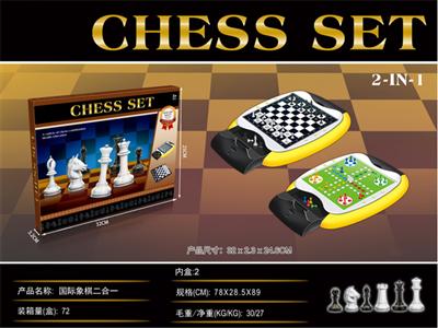 国际象棋二合一