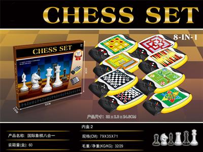 国际象棋八合一