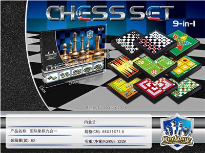Magnetic chess nine in one