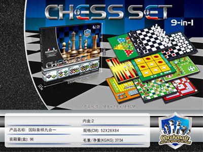 Magnetic chess nine in one