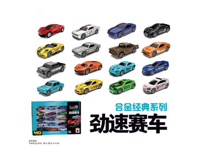 Alloy car 16 packs