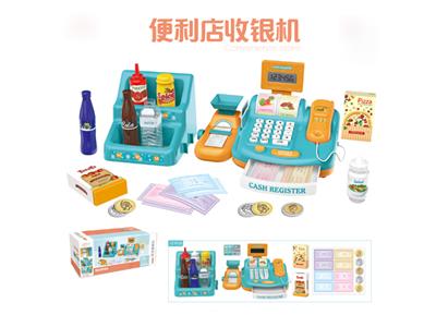 Cash register with calculation function / button sound / sound reinforcement