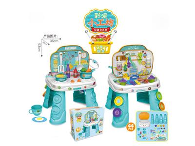 二合一高级餐具台和彩泥台组合