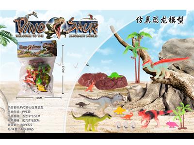 PVC solid simulation dinosaur