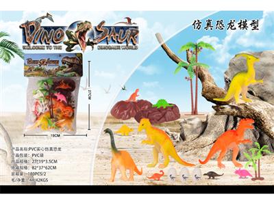 PVC solid simulation dinosaur