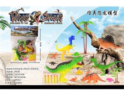Simulated dinosaur gun + PVC solid simulation dinosaur