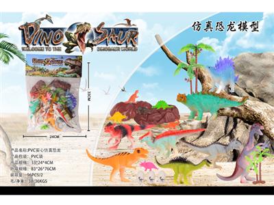 PVC solid simulation dinosaur