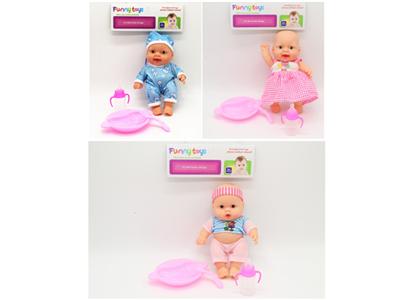 8寸表情娃娃和2件套餐具，奶瓶