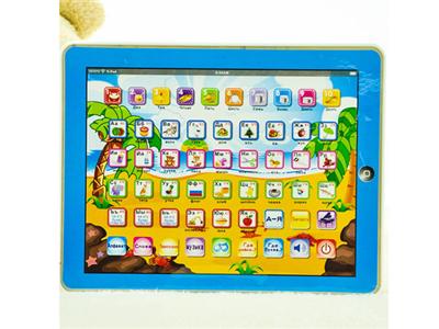 Russian ABC teaching toy learning machine