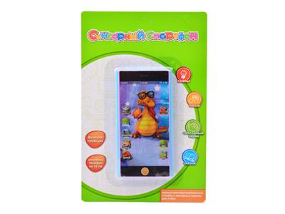 Russian smart touch screen mobile phone