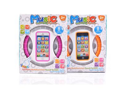English music learning machine