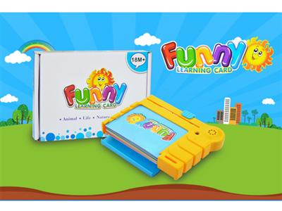 English credit card learning machine