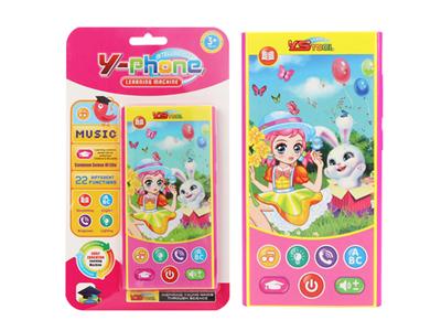 Little girl and rabbit learning mobile phone
