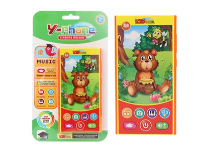 English honey bear learning mobile phone