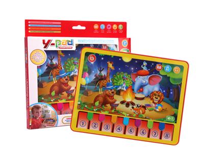 English Animal Concert Tablet Learning Machine