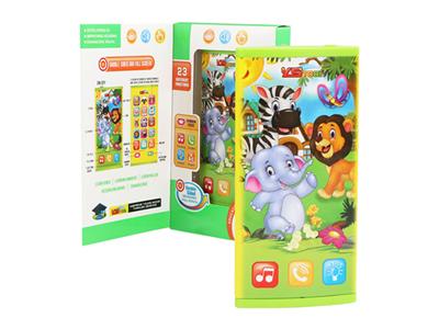 English happy animal double-sided curved screen mobile phone