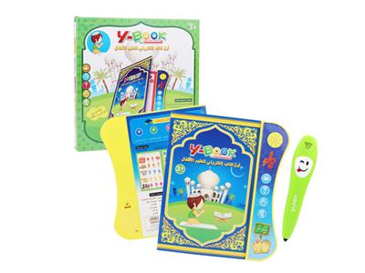 English Arabic Reading Study (with pen)