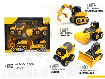Grab machine, road roller, tiller, mixer