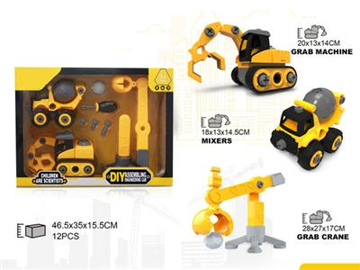 Grab machine. Mixer + scene
