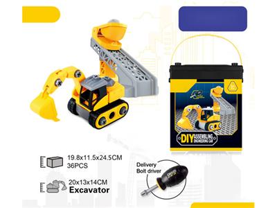 Excavator, trebuchet